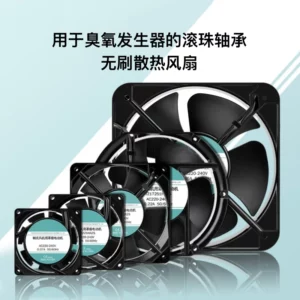 用于臭氧发生器的滚珠轴承无刷散热风扇